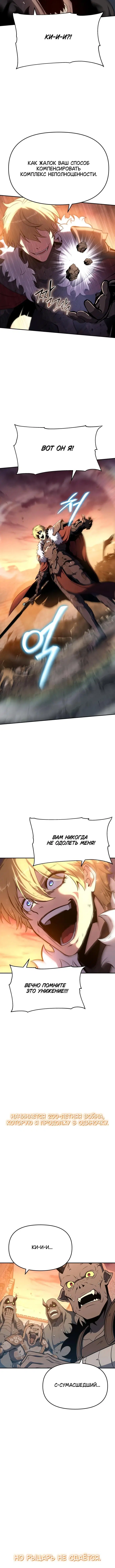Page 8.001