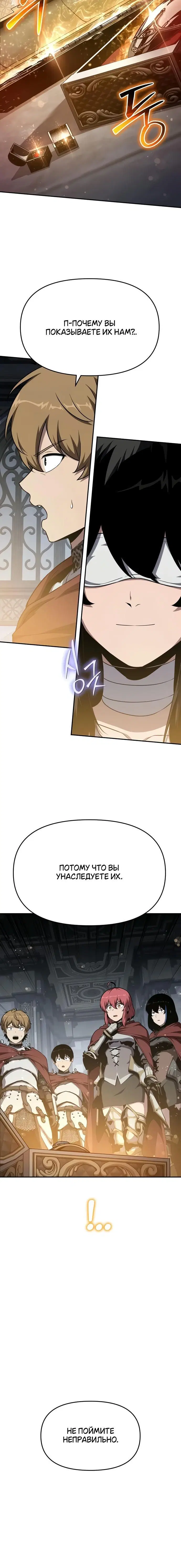 Page 8.001
