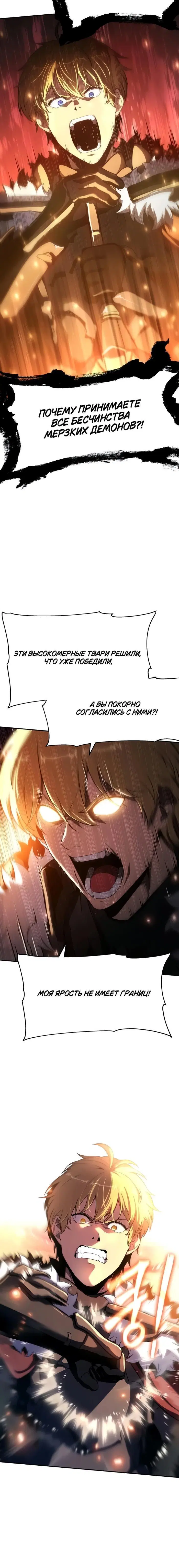 Page 8.001