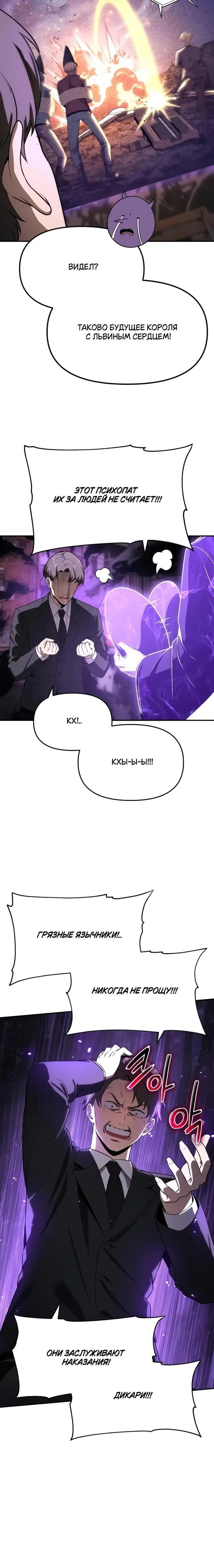 Page 8.001