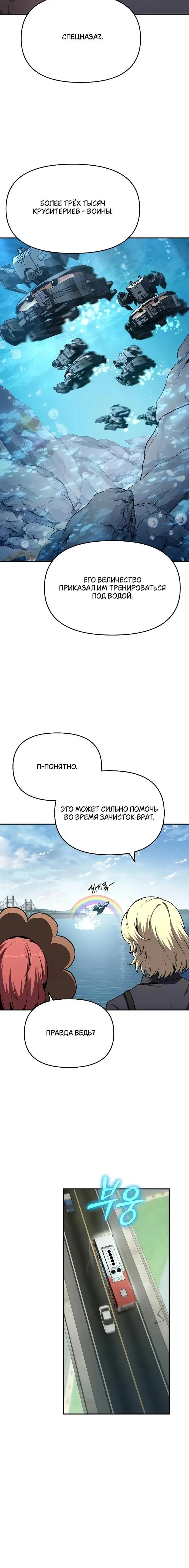 Page 8.001