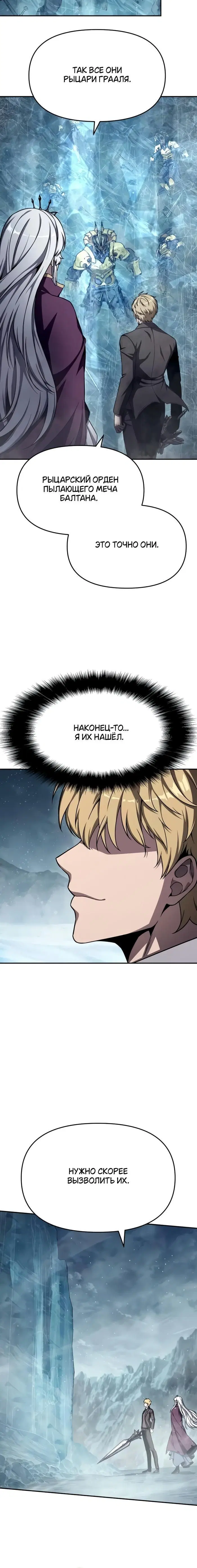 Page 8.001