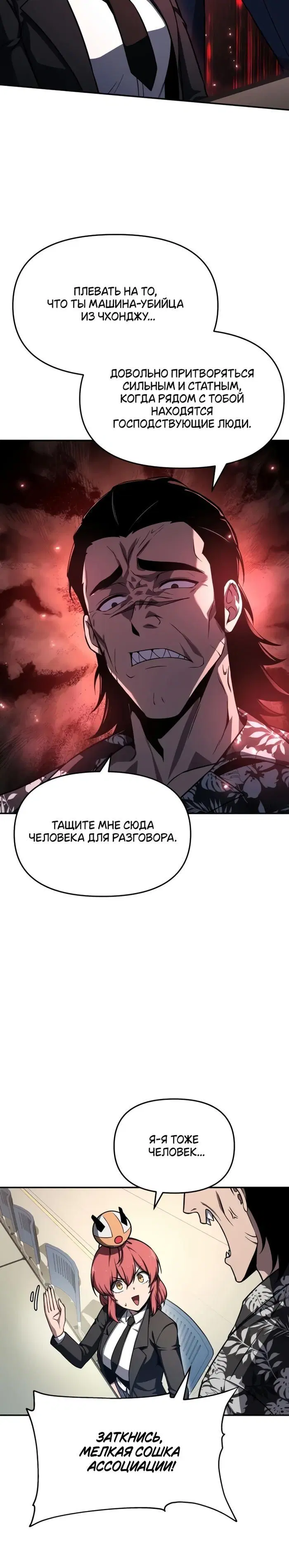 Page 8.001