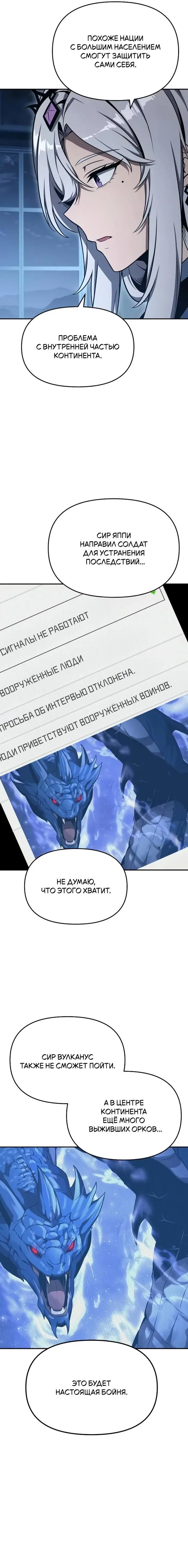 Page 8.001