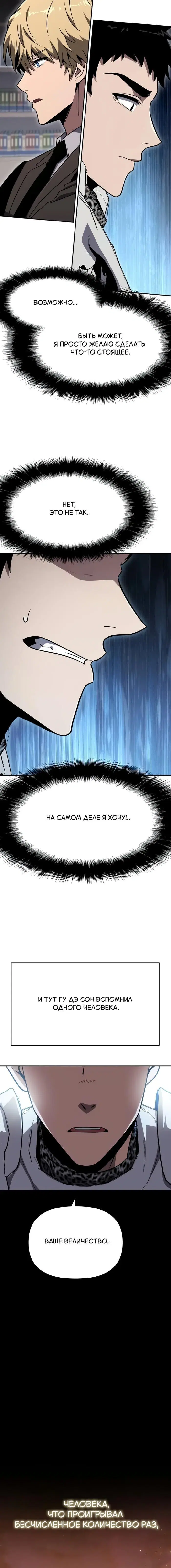 Page 8.001