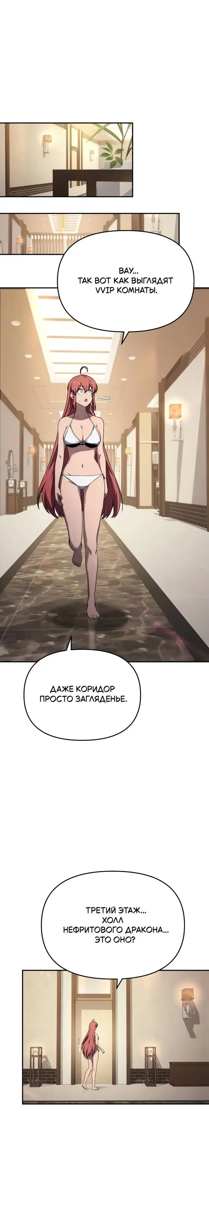 Page 8.001