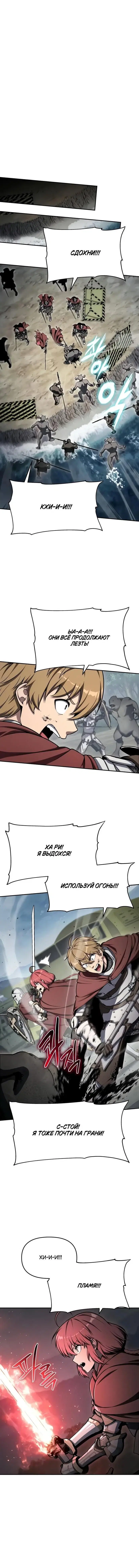 Page 8.001