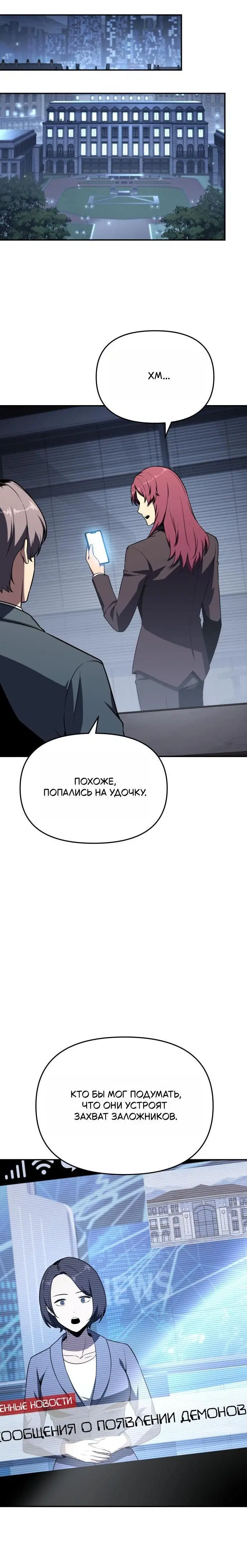 Page 8.001