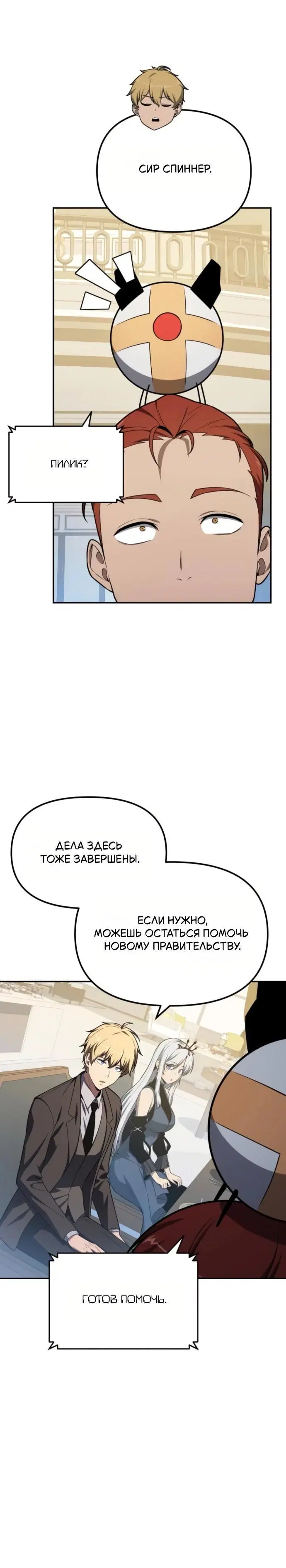 Page 8.001