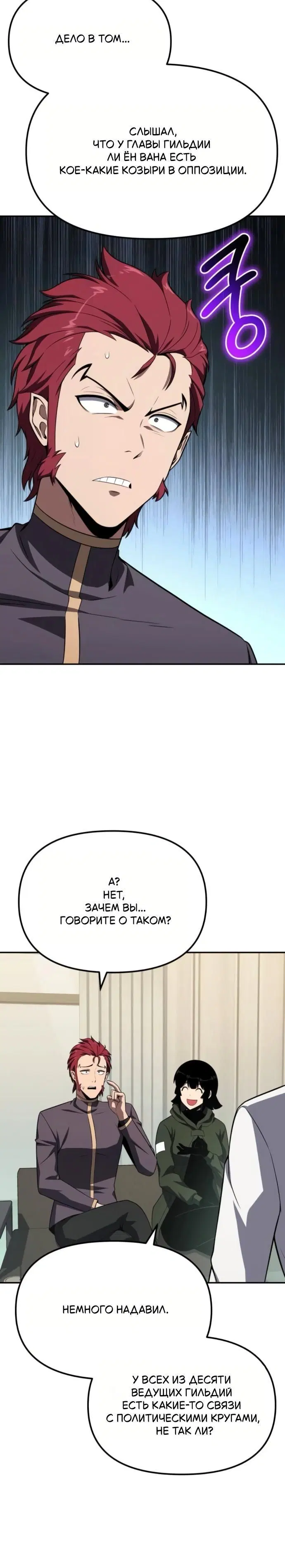 Page 8.001