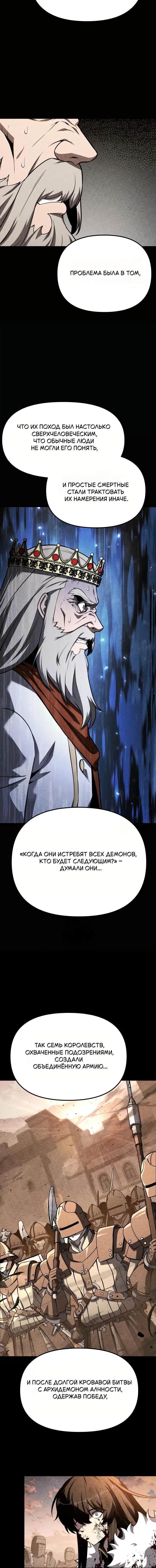 Page 8.001