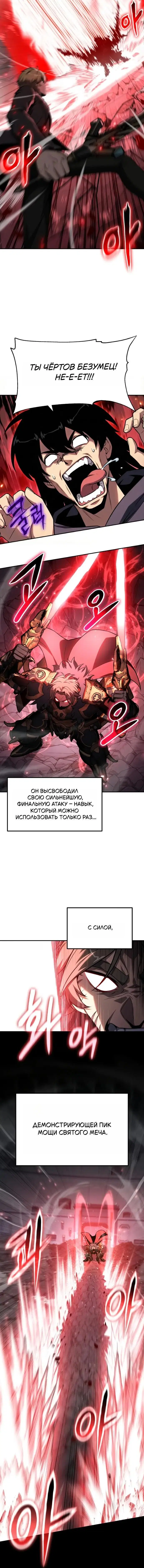 Page 8.001