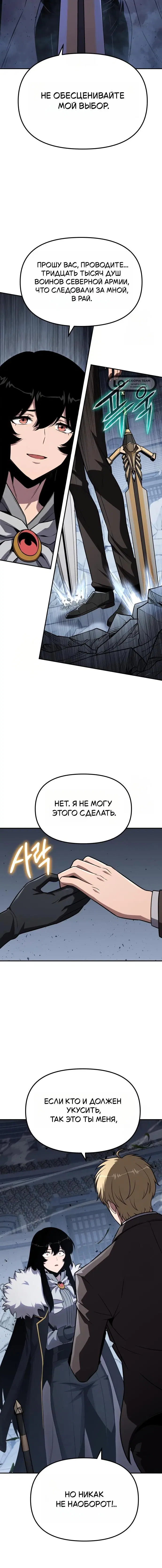 Page 8.001