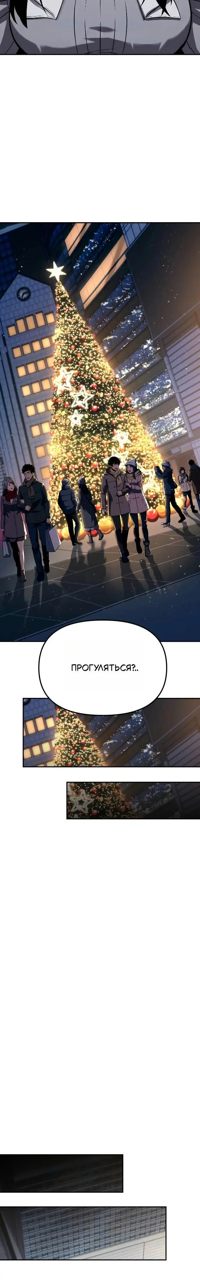 Page 8.001