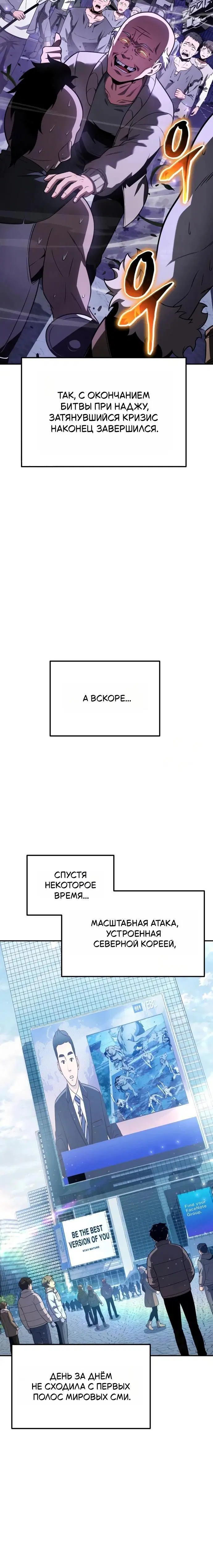 Page 8.001