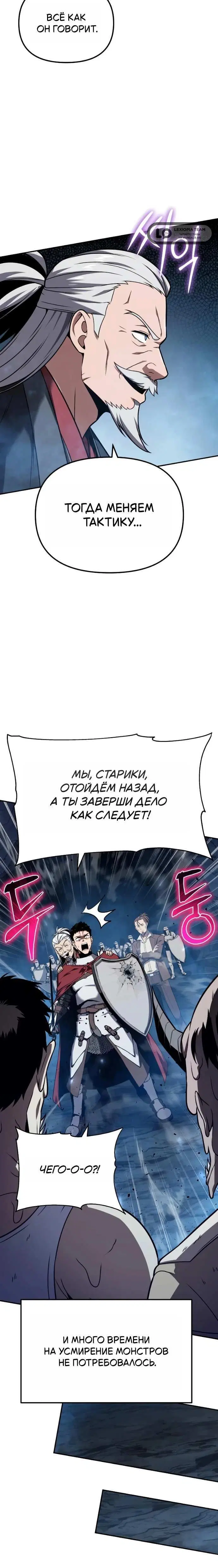 Page 8.001