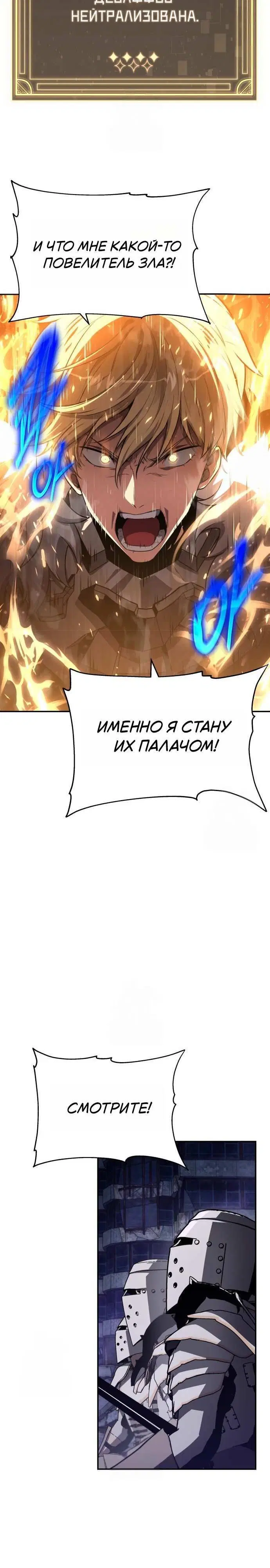 Page 8.001