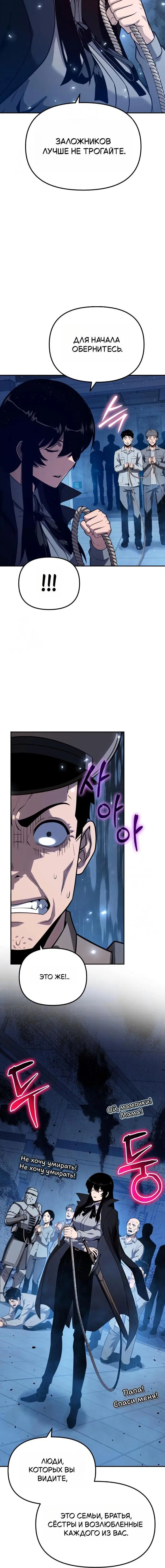 Page 8.001