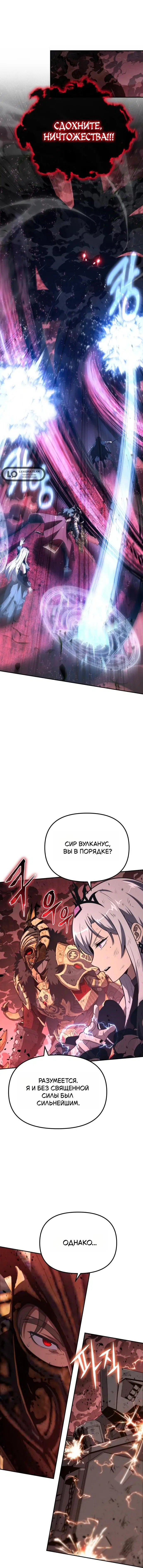 Page 8.001