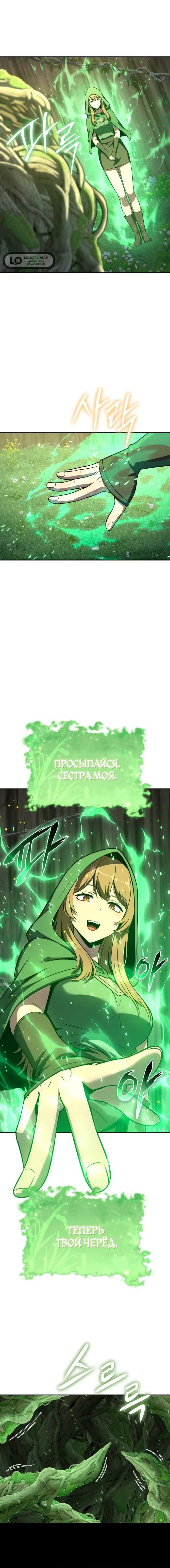 Page 8.001
