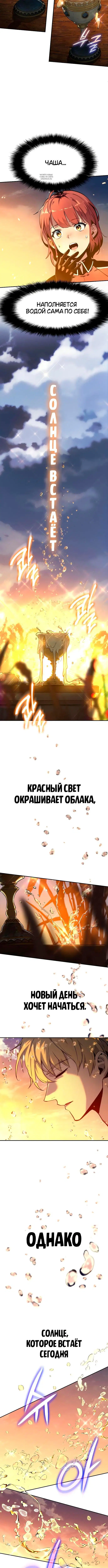 Page 9.001