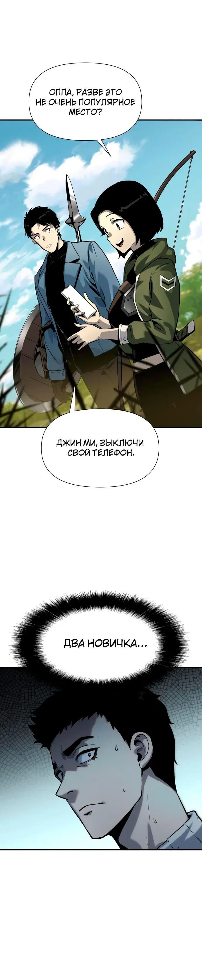 Page 9.001
