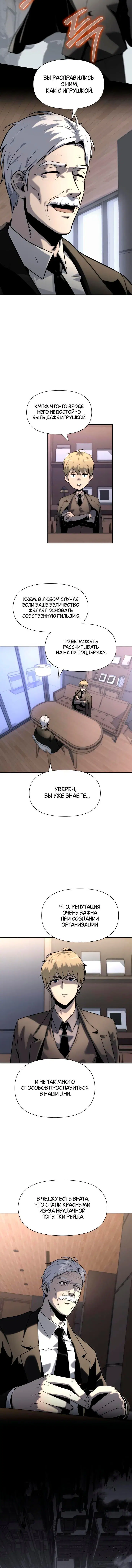 Page 9.001