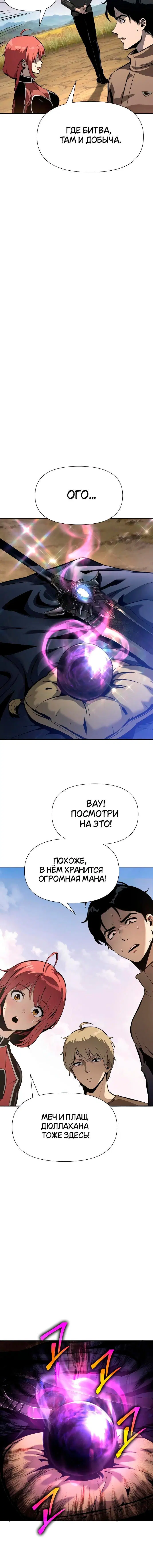 Page 9.001