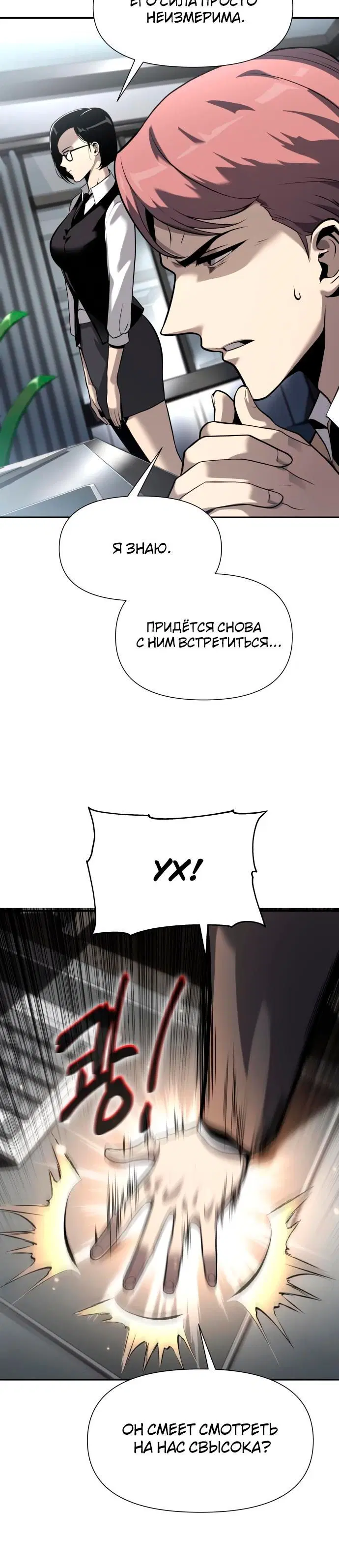 Page 9.001