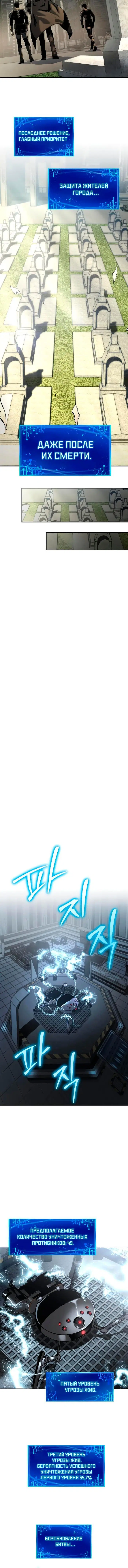 Page 9.001