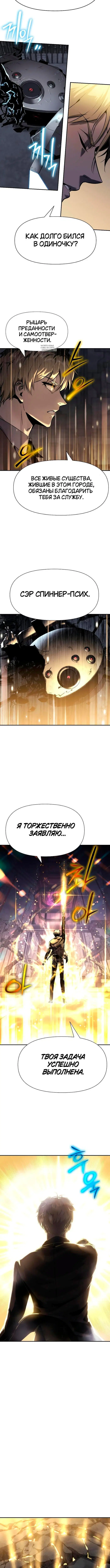 Page 9.001