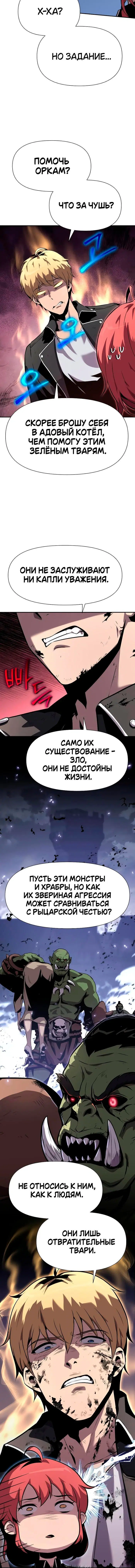 Page 9.001