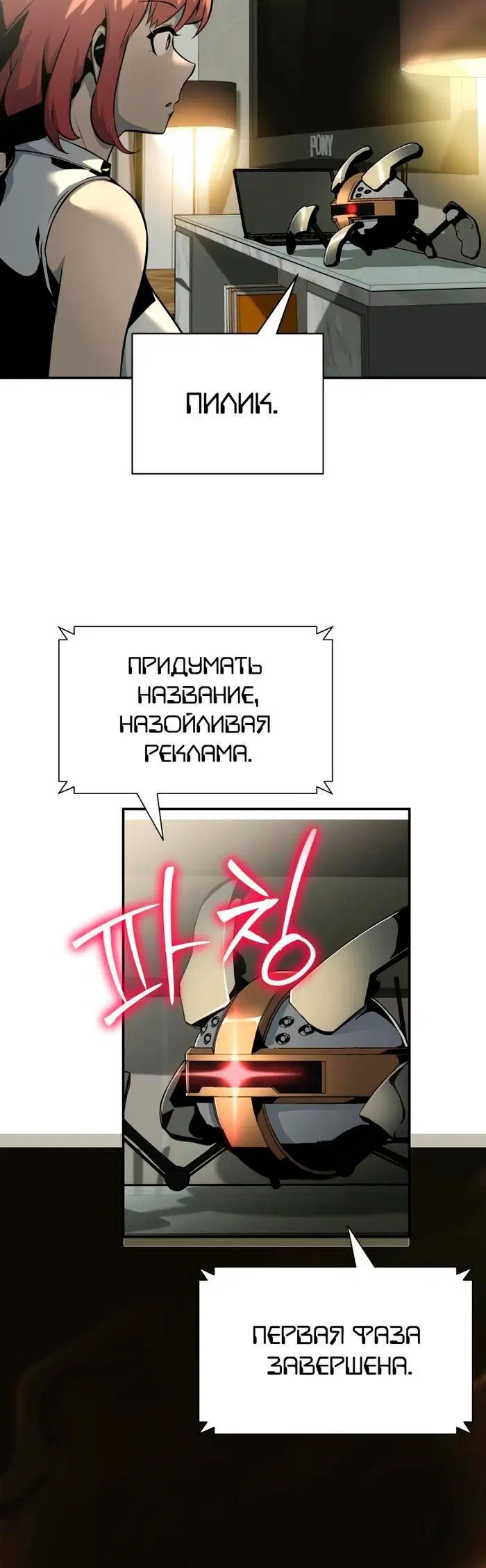Page 9.001