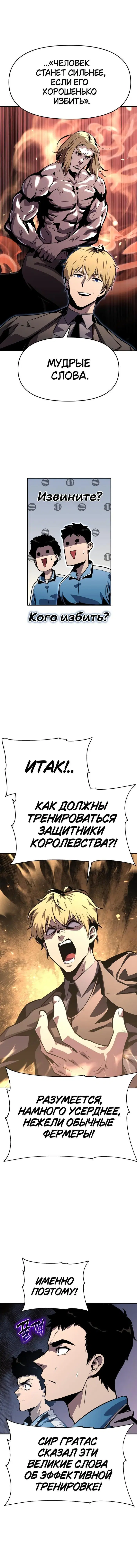 Page 9.001