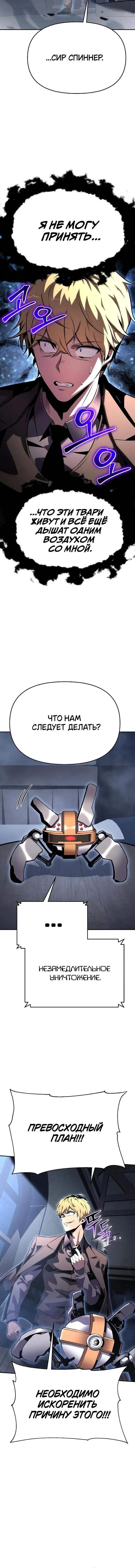 Page 9.001