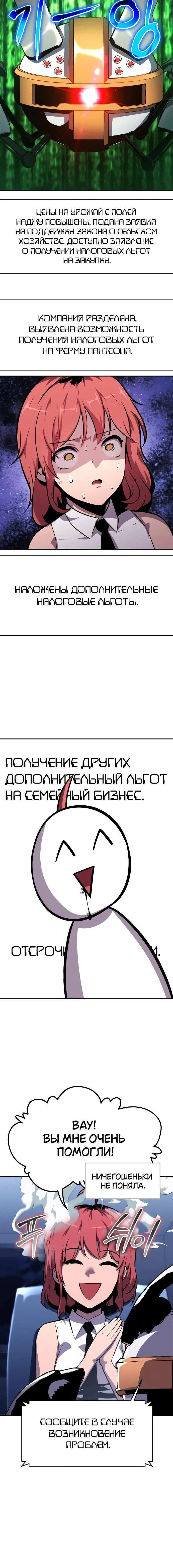 Page 9.001