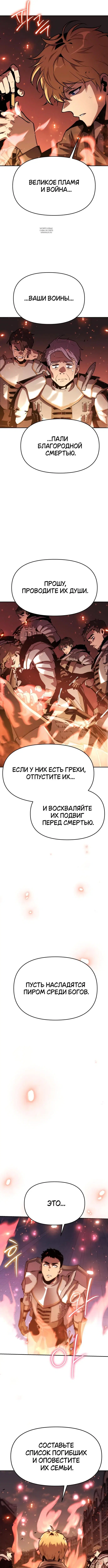 Page 9.001