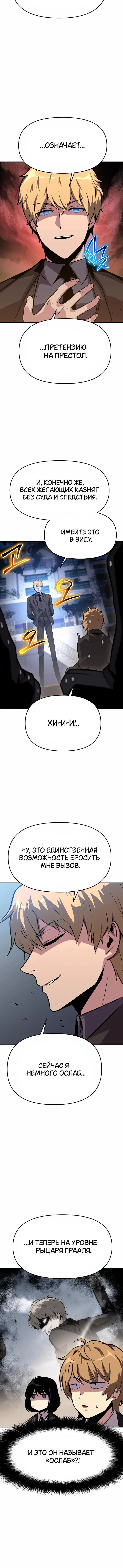 Page 9.001