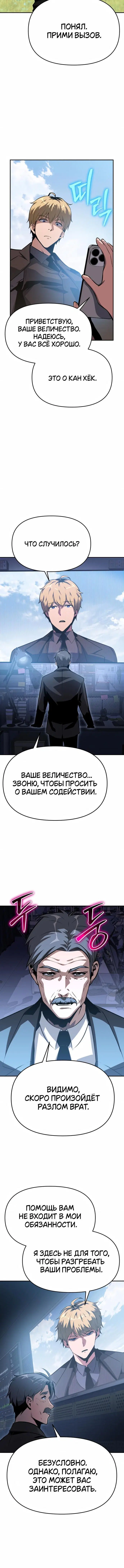 Page 9.001