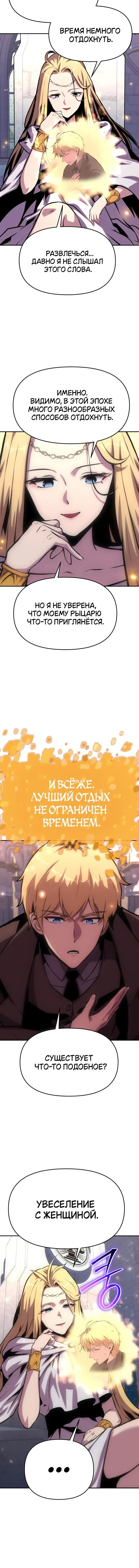 Page 9.001