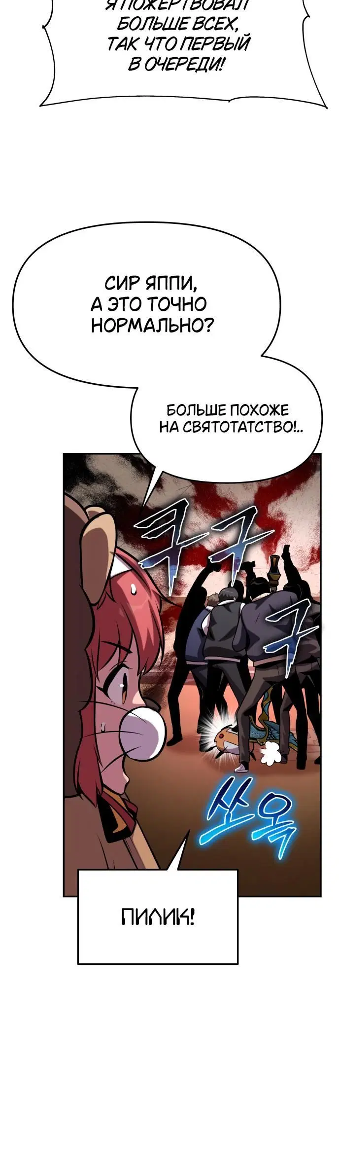 Page 9.002