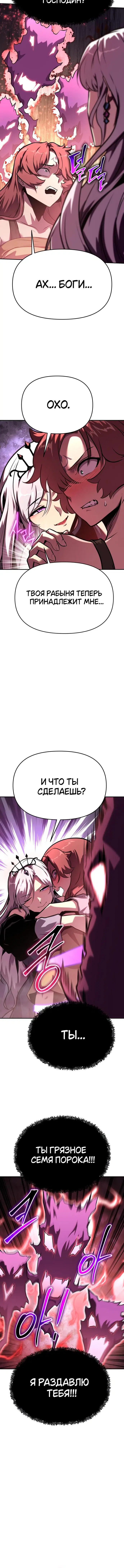 Page 9.001