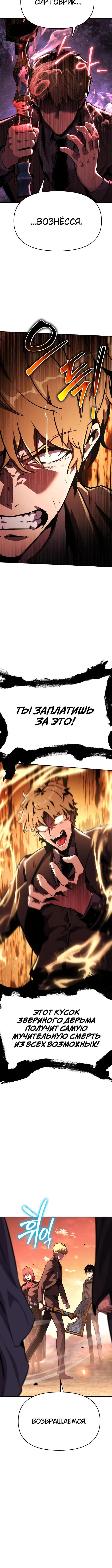 Page 9.001