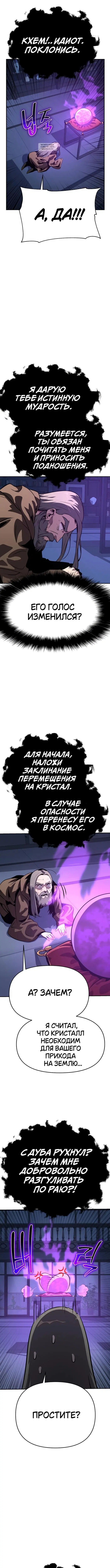 Page 9.001