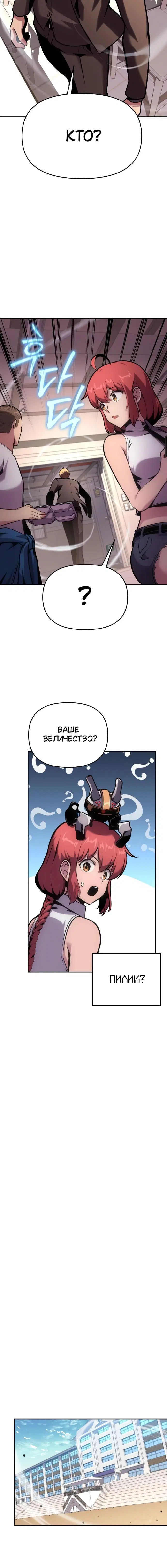 Page 9.001