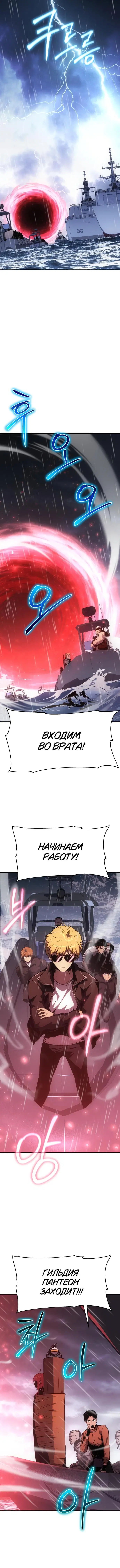 Page 9.001