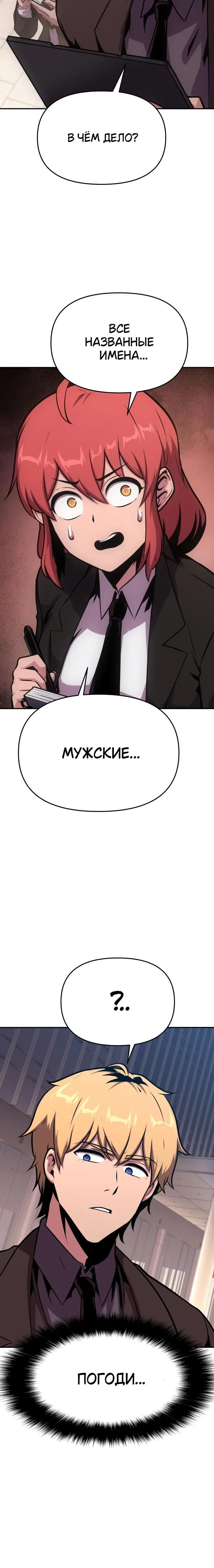 Page 9.001