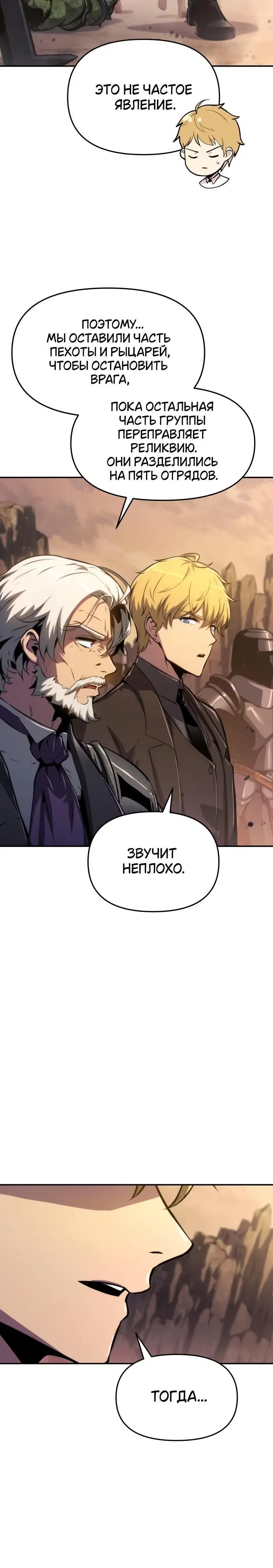 Page 9.001