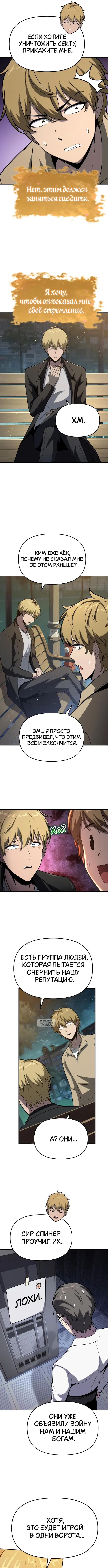 Page 9.000