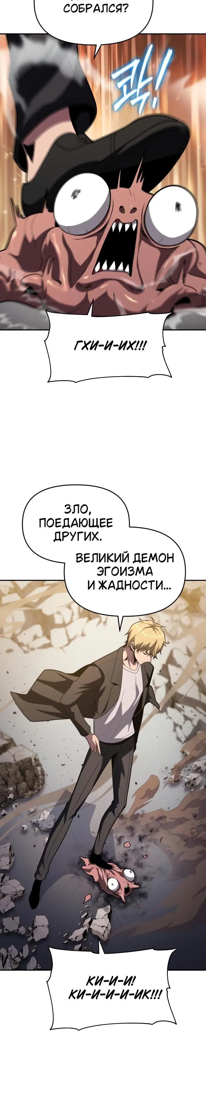 Page 9.001